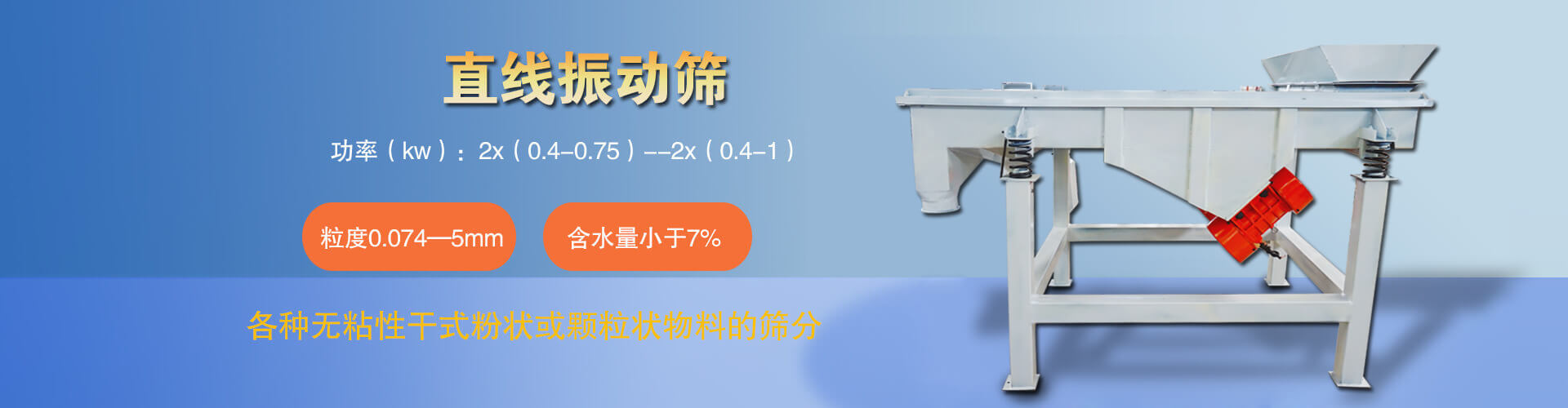 消防安裝