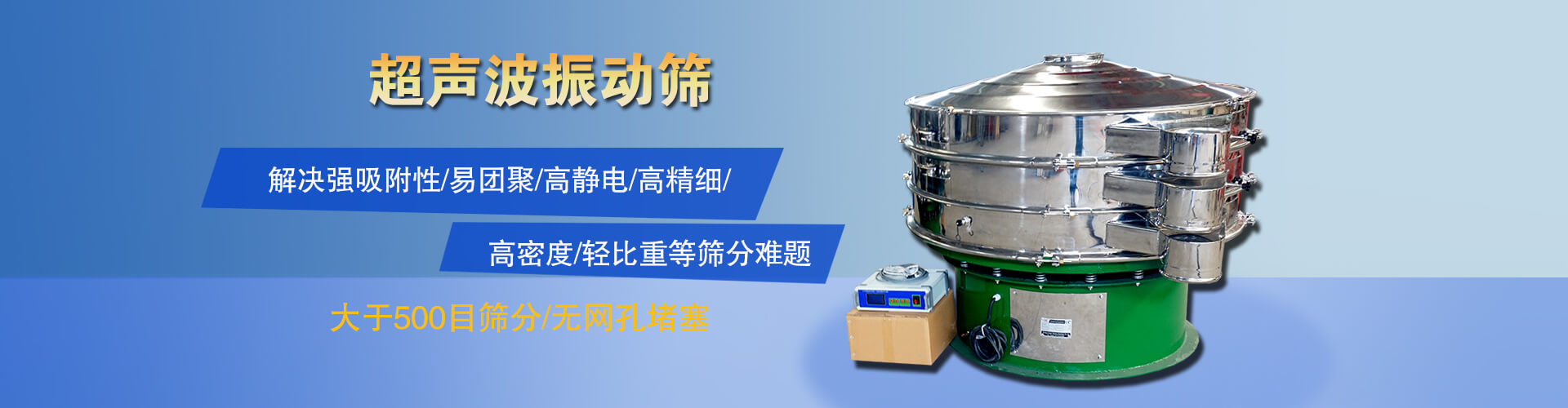 消防安裝